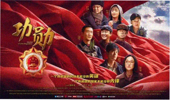 熊出没重返地球